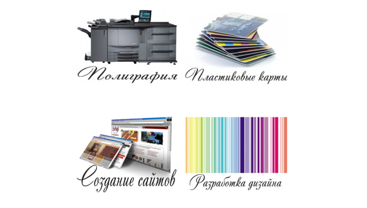 Полиграфия Полиграфия